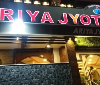 Ariya Jyothi Vegetarian Restaurant Pattom