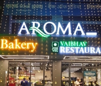 Aroma Vaibhav Restaurant Guruvayur