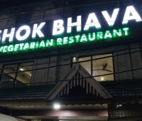 Ashok Bhavan Restaurant Perumanoor