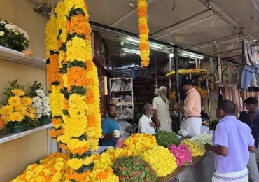 Atham Flowers