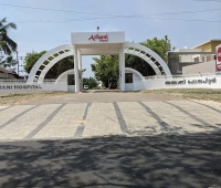 Athani Hospital Chittur