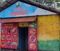 Athithi Restaurant Kollam