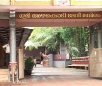 Azhakodi Devi Temple Auditorium Thiruthiyad