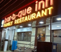 Bar-B-Que Inn Restaurant Kumaranalloor