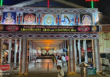 Bhagavathy Temple Chottanikkara