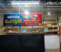 Bismillah Restaurant Idukki