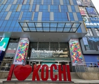 Centre Square Mall Kochi