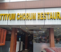 Chattiyum Chorum Restaurant Kalpetta