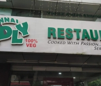 Chennai Idly Vegetarian Restaurant Naikkanal