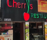 Cherry’s Restaurant Karbala