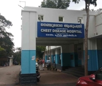 Chest Diseases Hospital Trivandrum