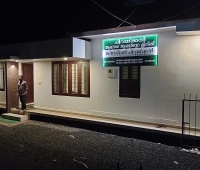 Chirackal Atreya Ayurveda Hospital Muttom