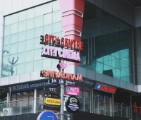 City Shivadam Kodakara