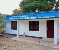 Community Health Centre Kochuthovala