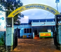 Community Health Centre Periya