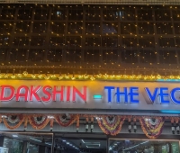 Dakshin The Veg Restaurant Tazhekkod