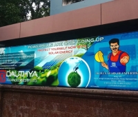 Dauthya Solar Energy Ramavarmapuram