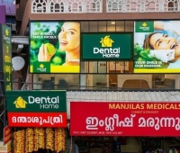 Dental Home Hospital Thrissur