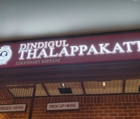 Dindigul Thalappakatti Restaurant Thiruvananthapuram