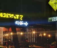 District 7 Restro Restaurant Vyttila
