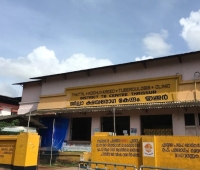 District Tb Centre Thrissur