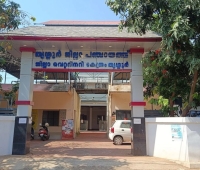 District Veterinary Hospital Paravattani