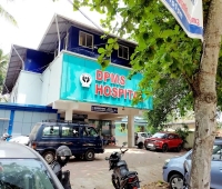 Dpms Hospital Trivandrum