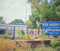 E S I Hospital Vattayal