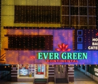 Evergreen Continental Restaurant Pathanamthitta