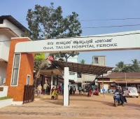 Feroke Taluk Government Hospital Ramanattukara