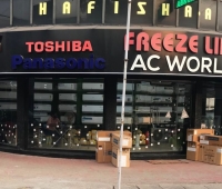 Freeze Link AC Dealer Chettiyangadi