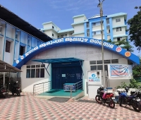 General Hospital Alappuzha