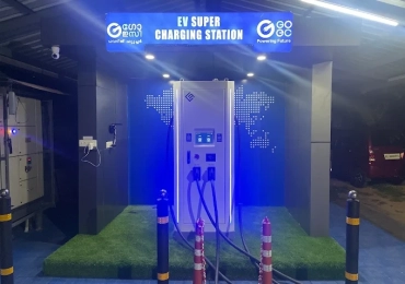 Goec Charging Station Amalanagar