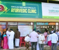 Gokulam Sree Ayurveda Hospital Kalpetta