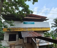 Government Ayurveda Hospital Chiyyaram