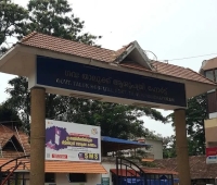 Government Fort Hospital Trivandrum
