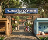 Government Hospital Kattoor