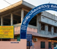 Government Hospital Vellanikkara