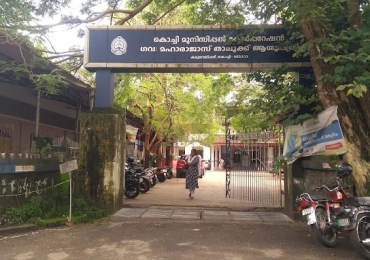 Government Maharajas Taluk Hospital Ernakulam