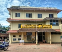 Government Taluk Hospital Pudukad