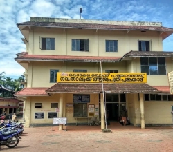 Government Taluk Hospital Pudukad