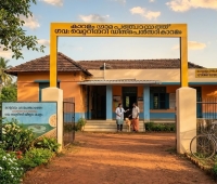 Government Veterinary Hospital Karalam
