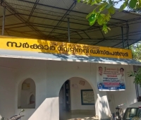 Govt Veterinary Hospital Vallachira