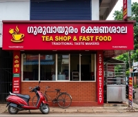 Guruvaram Restaurant Idukki