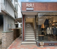 listing 5 Hoh ! Boutique