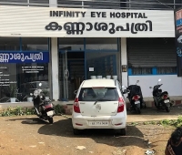 Infinity Eye Hospital Kattappana