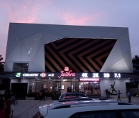 Jaithra Cinemas Kalpetta