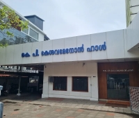 K P Kesavamenon Hall Arayidathupalam