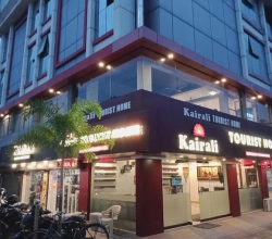 Kairali Tourist Home Guruvayur