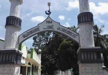 Kalathode Juma Masjid